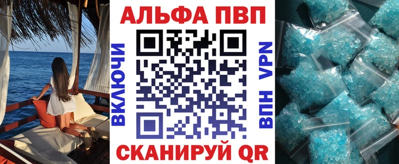 blacksprut маркетплейс  купить наркотики сайты  Миллерово  Alpha PVP Соль 