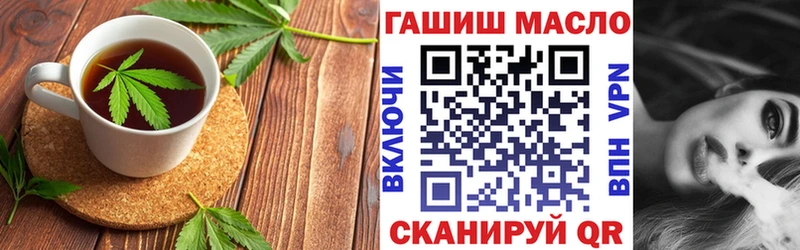 MEGA как войти  Миллерово  Еда ТГК конопля 