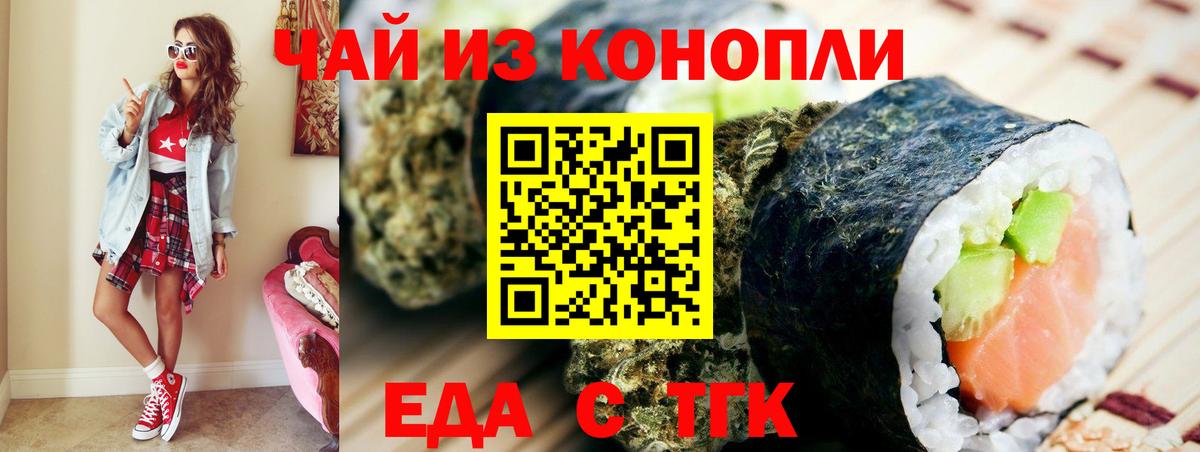 Марихуана Миллерово