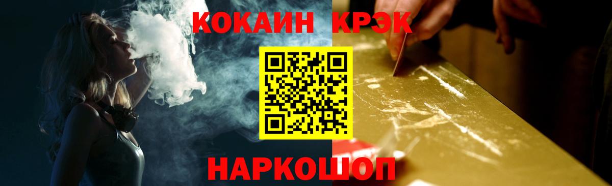 КОКАИН VHQ Миллерово