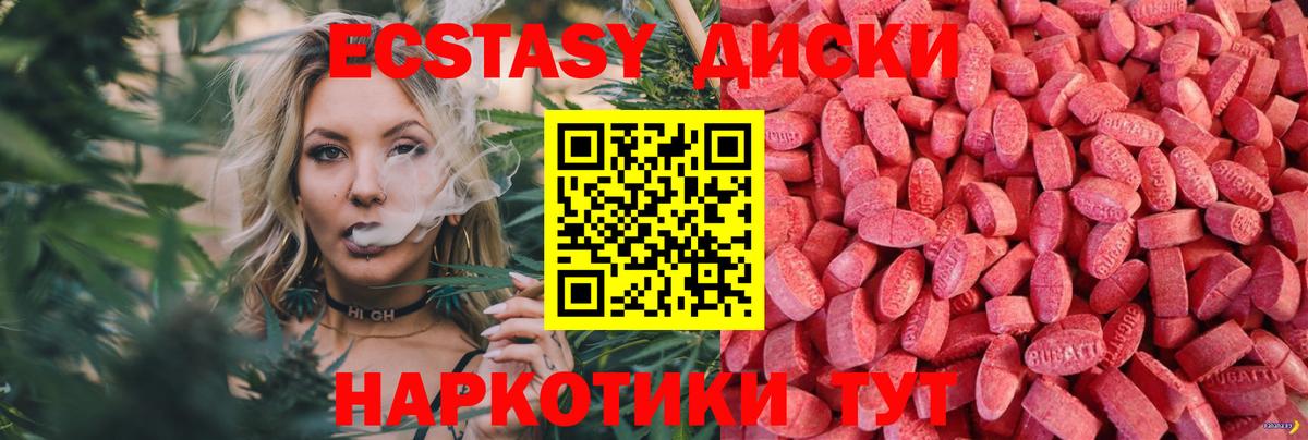 МЕФ кристаллы  Гашиш  МДМА  МЕФ  Вход с VPN  Миллерово  Alpha-PVP СОЛЬ кристаллы 