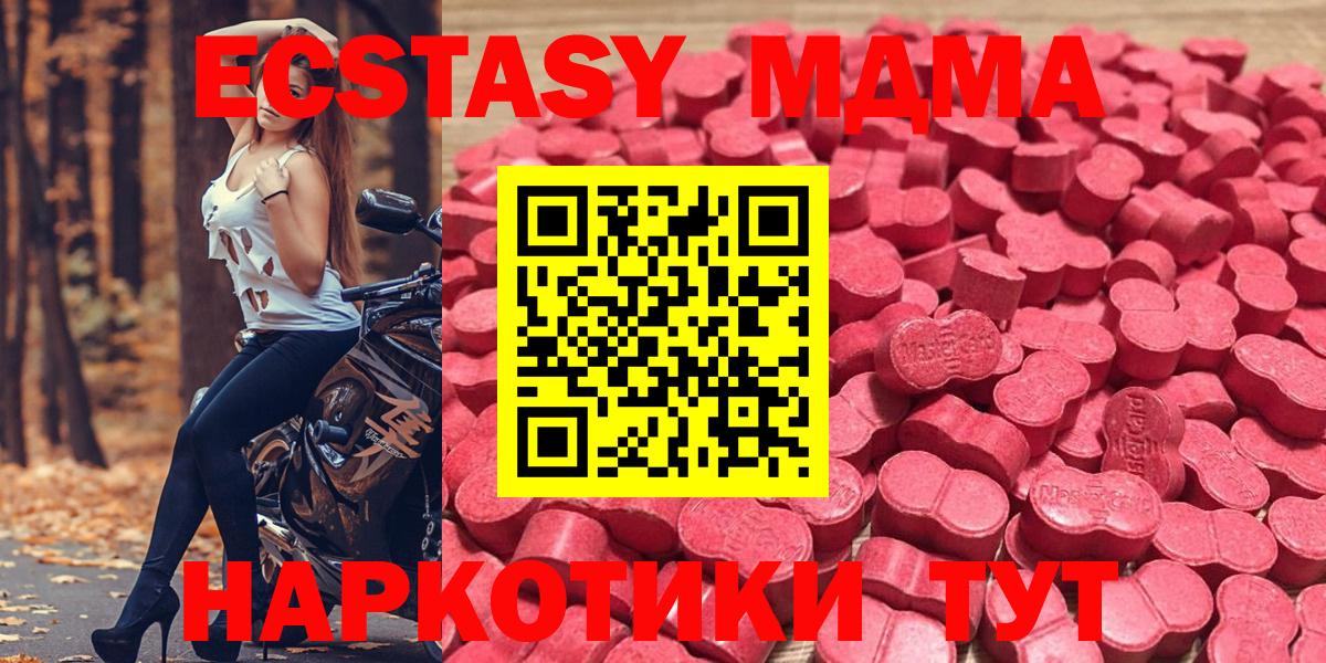 ЭКСТАЗИ  Миллерово  Ecstasy диски 