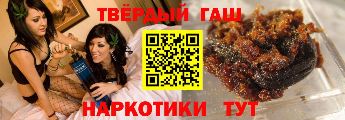 ГАШ хэш Миллерово