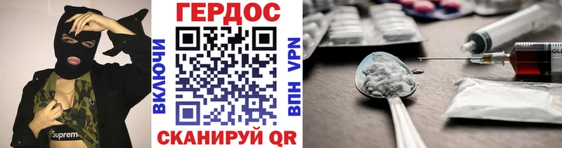 shop телеграм  Миллерово  ГЕРОИН герыч 