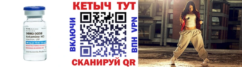 Кетамин VHQ  Миллерово 