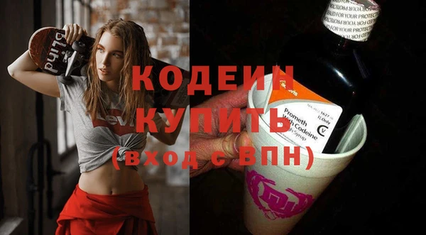 мефедрон Наволоки