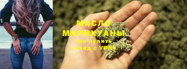 мефедрон Наволоки