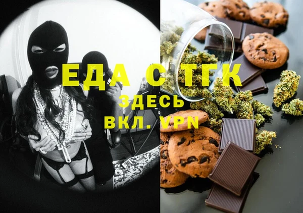 стаф Нефтекумск