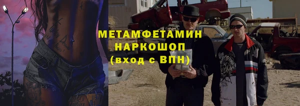 бошки Беслан