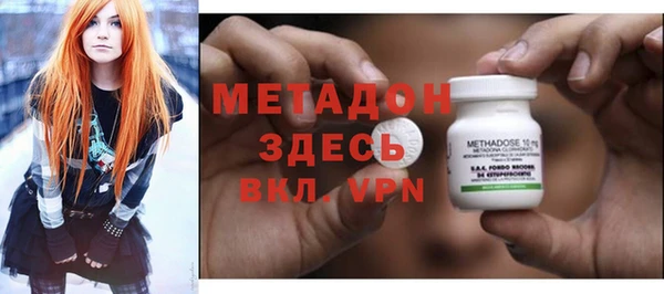 стаф Нефтекумск