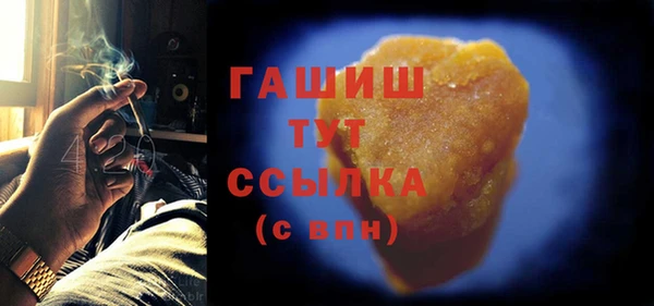 гашиш Нея
