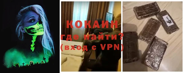 мефедрон Наволоки