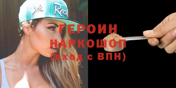 мефедрон Наволоки