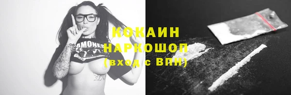 мефедрон Наволоки