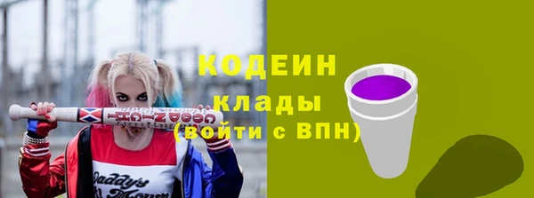 мефедрон Наволоки