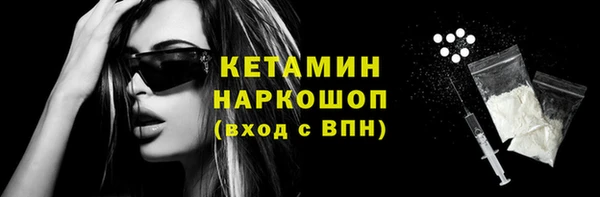 2c-b Михайлов