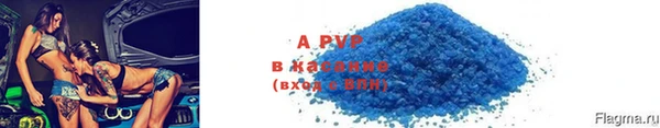 мефедрон Наволоки