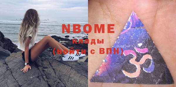мдпв Навашино