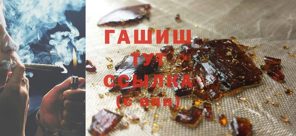 мефедрон Наволоки