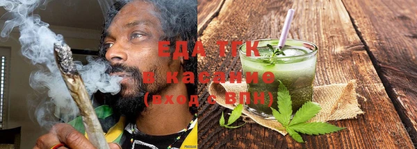 бошки Надым