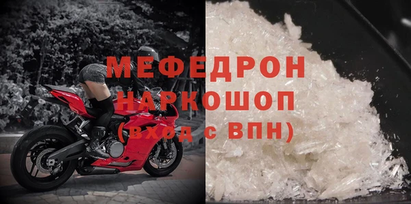 мдма Михайловка