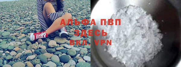 мефедрон Наволоки