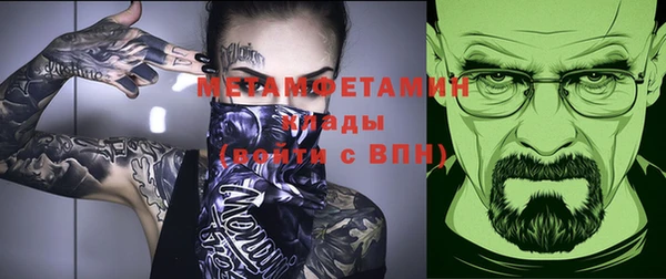 скорость Бикин