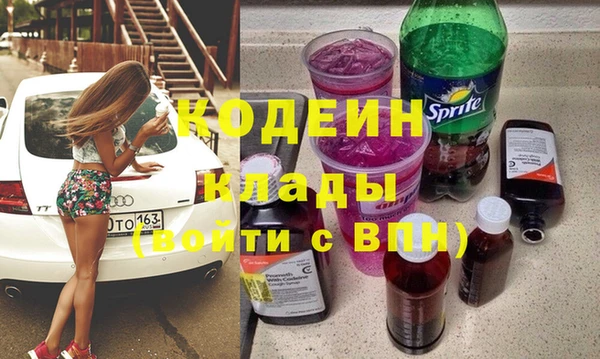 первитин Нефтегорск