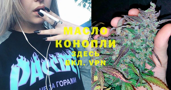 мдма Михайловка