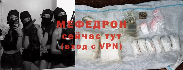 первитин Нефтегорск