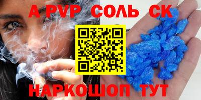 кокаин Аргун