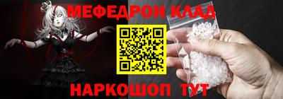 кокаин Апшеронск