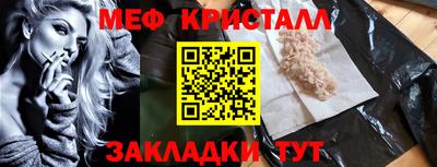 хмурый Апшеронск