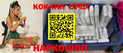 прущие крисы Апрелевка