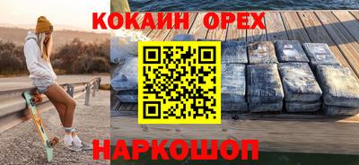 хмурый Апшеронск