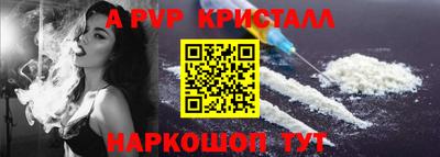 прущие крисы Апрелевка