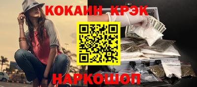 хмурый Апшеронск