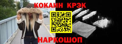 прущие крисы Апрелевка