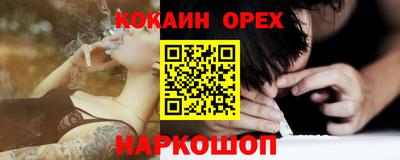 ПСИЛОЦИБИНОВЫЕ ГРИБЫ Аргун