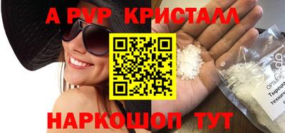 PSILOCYBIN Апрелевка