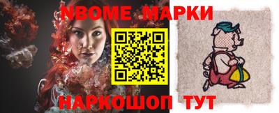 кокаин Апшеронск