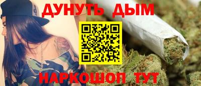 кокаин Апшеронск