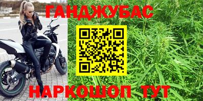 кокаин Аргун