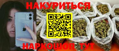 PSILOCYBIN Апрелевка