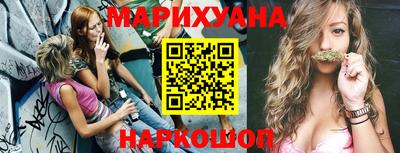 кокаин Апшеронск