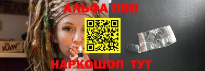хмурый Апшеронск
