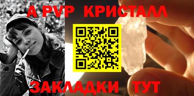 кокаин Аргун