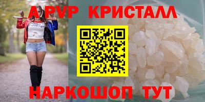 PSILOCYBIN Апрелевка