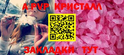 хмурый Апшеронск