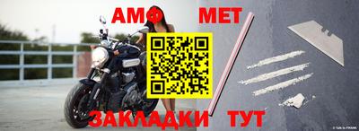 хмурый Апшеронск